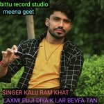 Laxmi Puji Diya K Lar Bevfa Tan