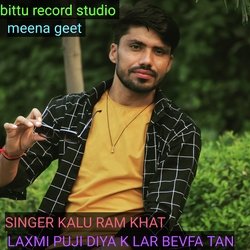 Laxmi Puji Diya K Lar Bevfa Tan