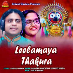 Leelamaya Thakura-OlwPBDZTA3Q