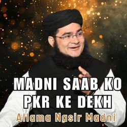 MADNI SAB KO PKR KE DEKH-QAw4HCAdYAU