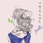 꿈의 터널