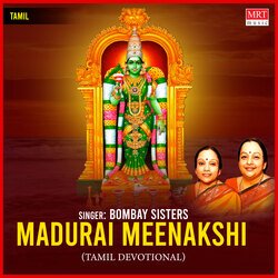 Madurai Meenakshi