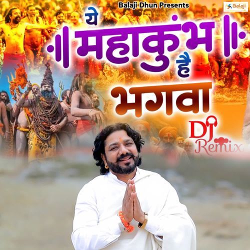 Mahakumbh Hai Bhagwa