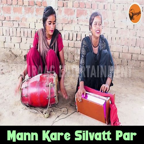 Mann Kare Silvatt Par