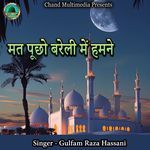 Mat Pucho Bareli Me Humne