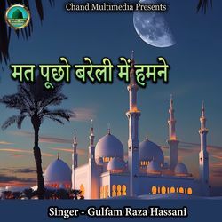 Mat Pucho Bareli Me Humne