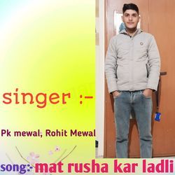 Mat Rusha Kar Ladli-Ai4mXkN9fAM