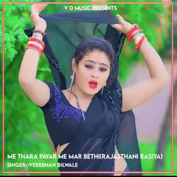 Me Thara Payar Me Mar Bethi (Rajasthani Rasiya)-AQ4xX0NIelw