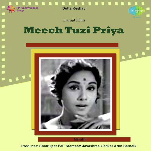 Meech Tuzi Priya