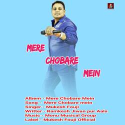 Mere Chobare mein-FykBViJ-TQI