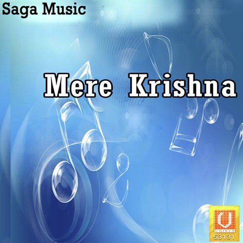 Mere Krishna