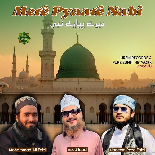 Tu Shamme Rishalat Hain