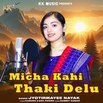 Micha Kahi Thaki Delu