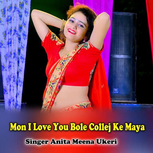 Mon I Love You Bole Collej Ke Maya