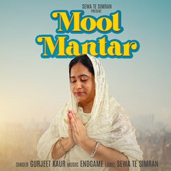 Mool Mantar-Hh5cRDZ0Znk