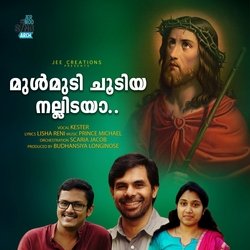 Mulmudi Choodiya Nallidaya-ER9eYztYeAA