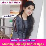 Mummy Raji Raji Kar De Byav