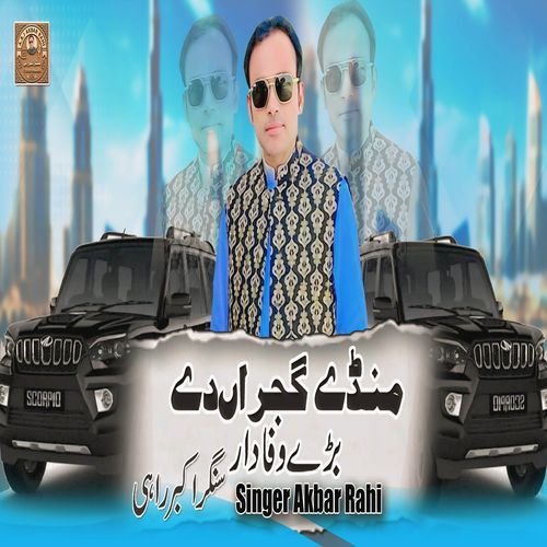 Munday Gujran De Baday Wafadar