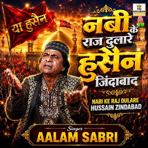Nabi Ke Raj Dulare Hussain Zindabad