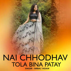 Nai Chhodhav Tola Bina Patay-NCIEeyRHDgU