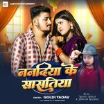 Nanadiya Ke Sasatiya