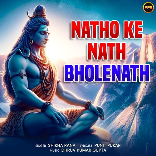 Natho Ke Nath Bholenath