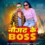 Naugarh Ke Boss