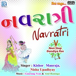 Navratri-BlwGHBIDX0c