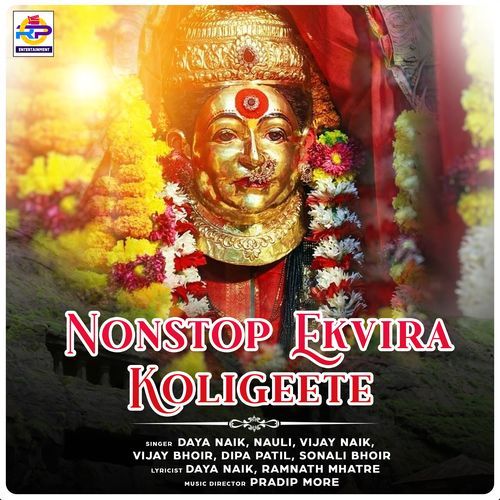 Nonstop Ekvira Koligeete (Studio)