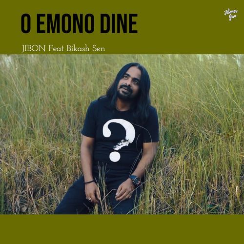 O Emono Dine