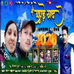 Pahade Yaad (Pahari Song)
