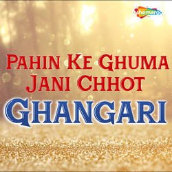 Pahin Ke Ghuma Jani Chhot Ghangari-LyFeBiRbQ1Y