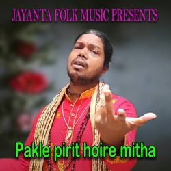 Pakle pirit hoire mitha