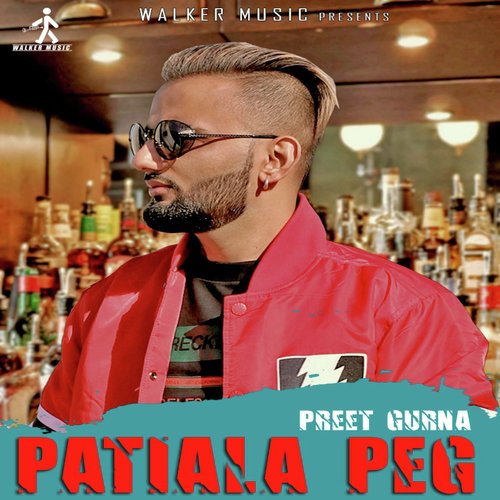 Patiala Peg