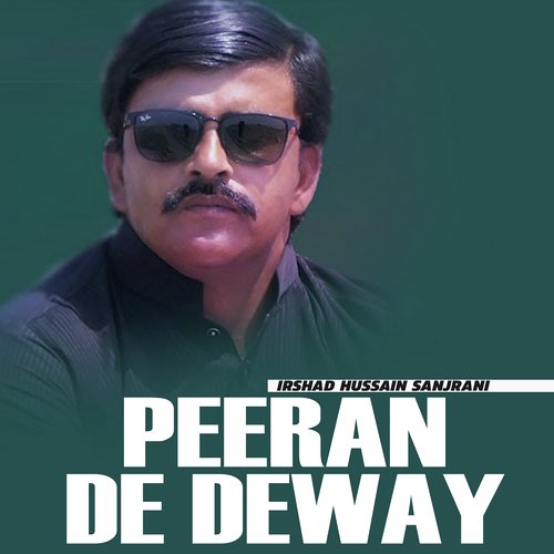 Peeran De Deway