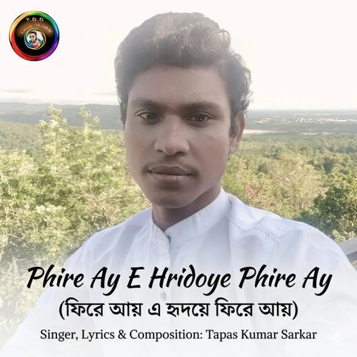 Phira Ay E Hridoya Phire Ay
