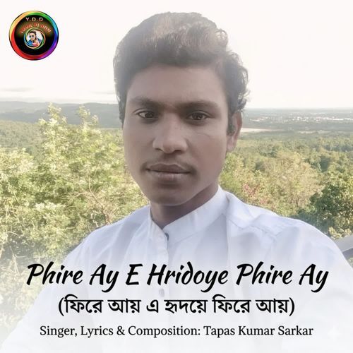 Phira Ay E Hridoya Phire Ay