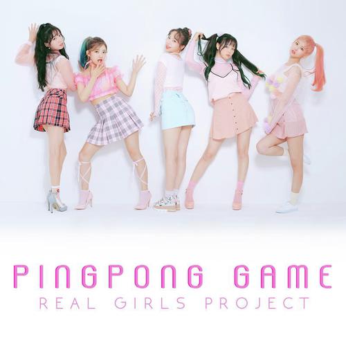 Real Girls Project