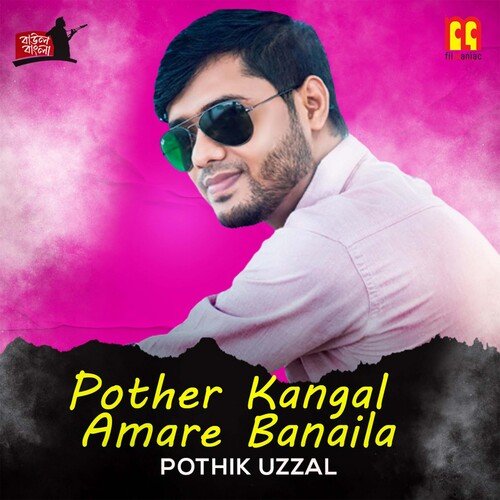 Pother Kangal Amare Banaila