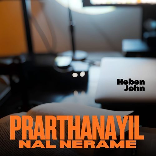 Prarthanayil Nal Nerame