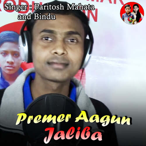 Premer Aagun Jaliba
