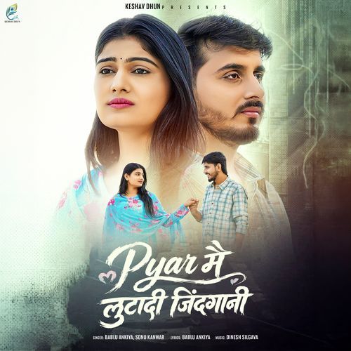 Pyar Me Lutadi Zindgani