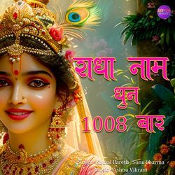 Radha Naam Dhun 1008 Baar-LzwFAkV6fX4