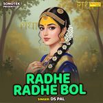 Radhe Radhe Bol