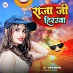 Raja Ji Hirauva