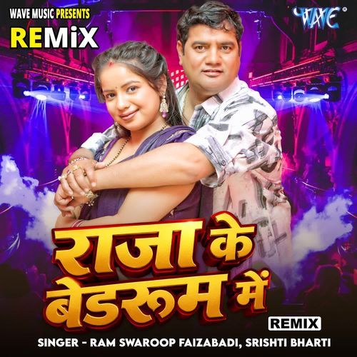 Raja Ke Bedroom Me - Remix