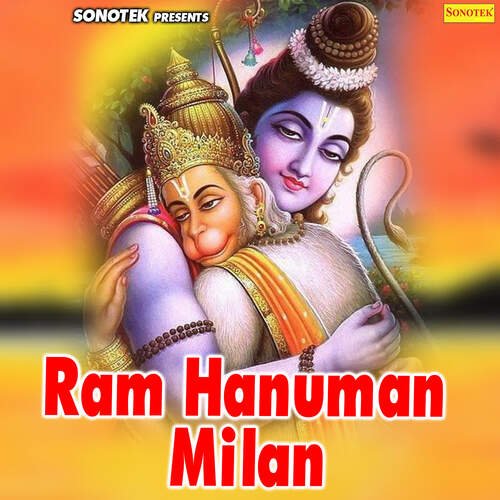 Ram Hanuman Milan Part 2