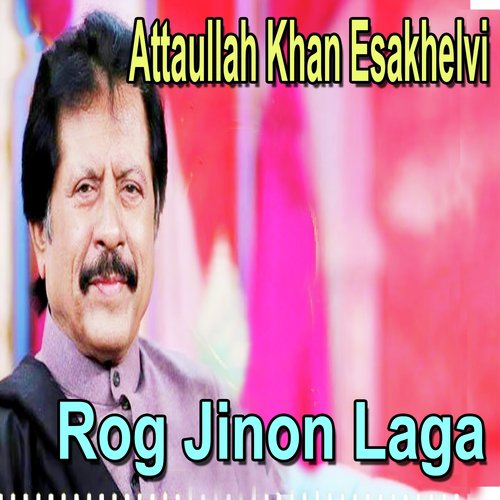 Rog Jinon Laga Eh (Remix)