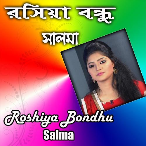 Roshiya Bondhu