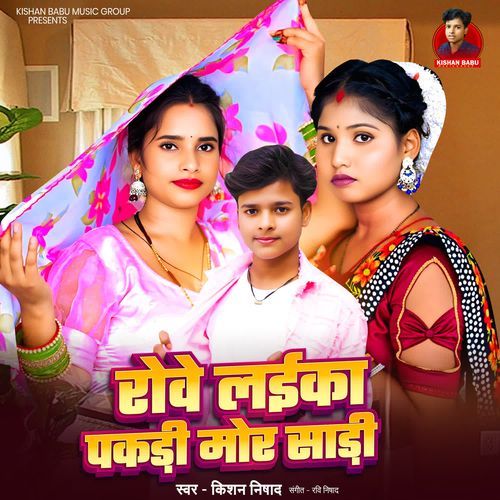 Rove Laika Pakadi Mor Saree